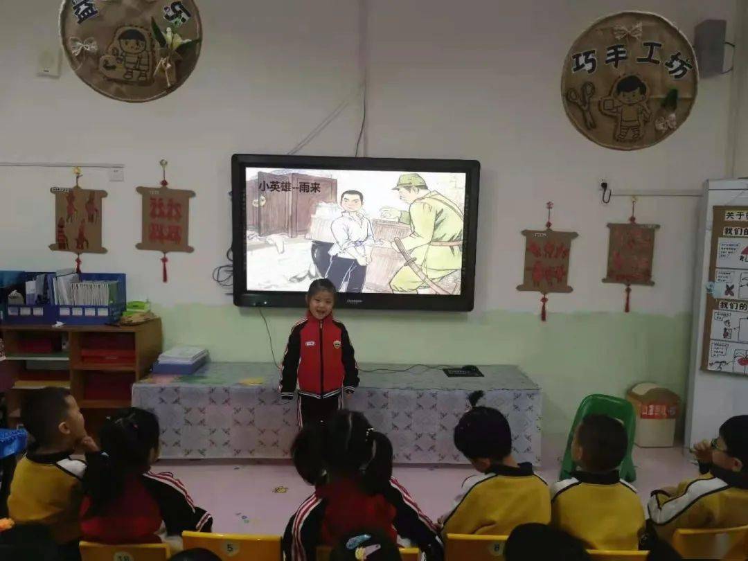 党史浸润 红色筑梦 ----固原市幼儿园党史学习教育系列活动之"大手拉