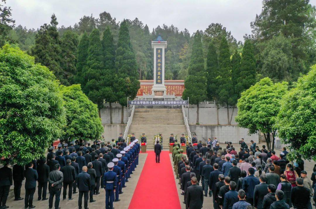 忠魂回归,牵挂八方 4月1日上午 余庆县红军烈士陵园 革命烈士纪念碑前