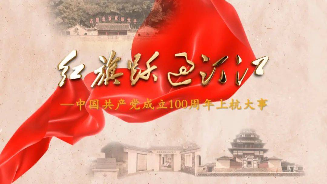 来了,今天的上杭新闻