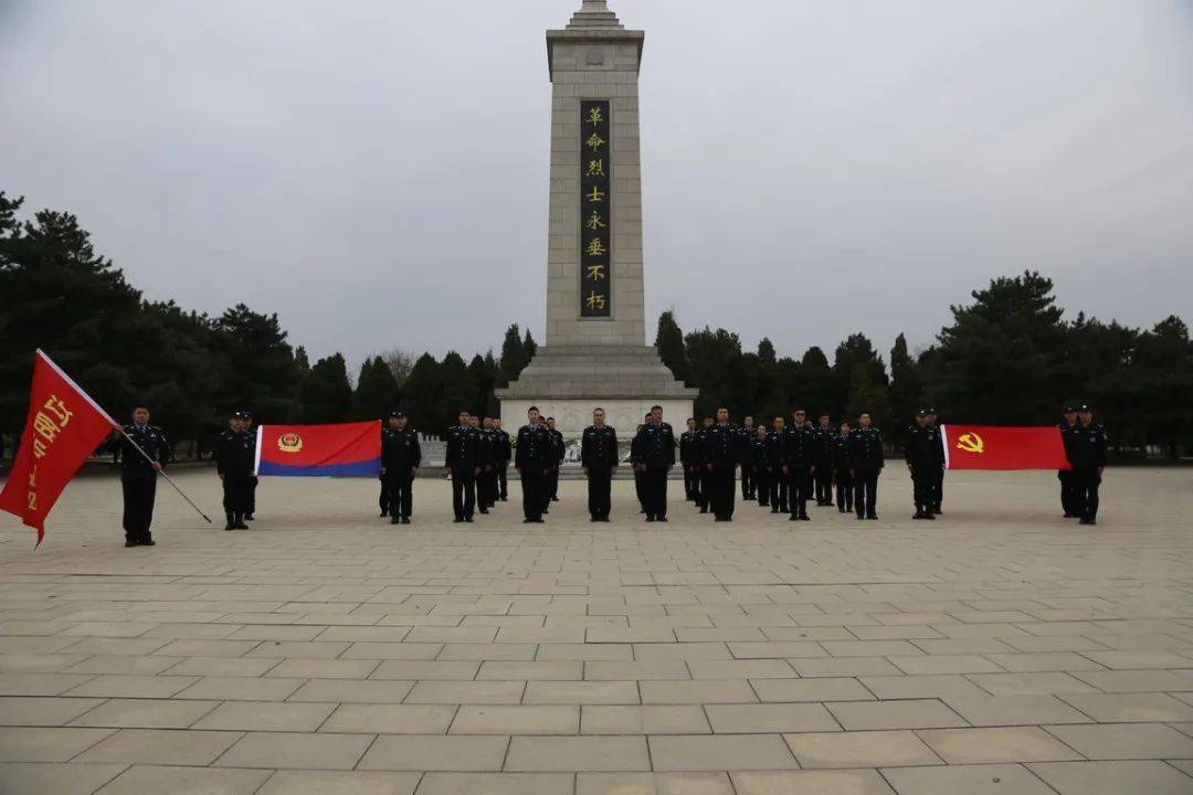 4月2日下午,市公安局在烈士陵园集会,深切悼念为实现民族解放和人民