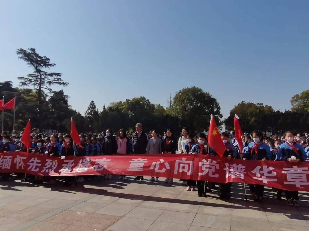 红领巾心向党,祭英烈学党史