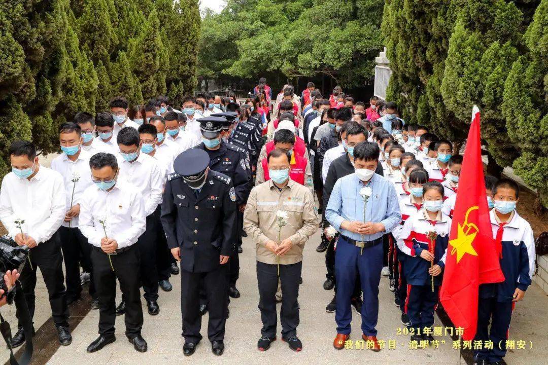 厦门市"我们的节日·清明节"系列活动在翔安启动