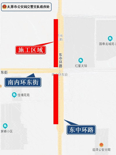看看在你家附近么?地铁1号线这三个站点近日将开始施工.