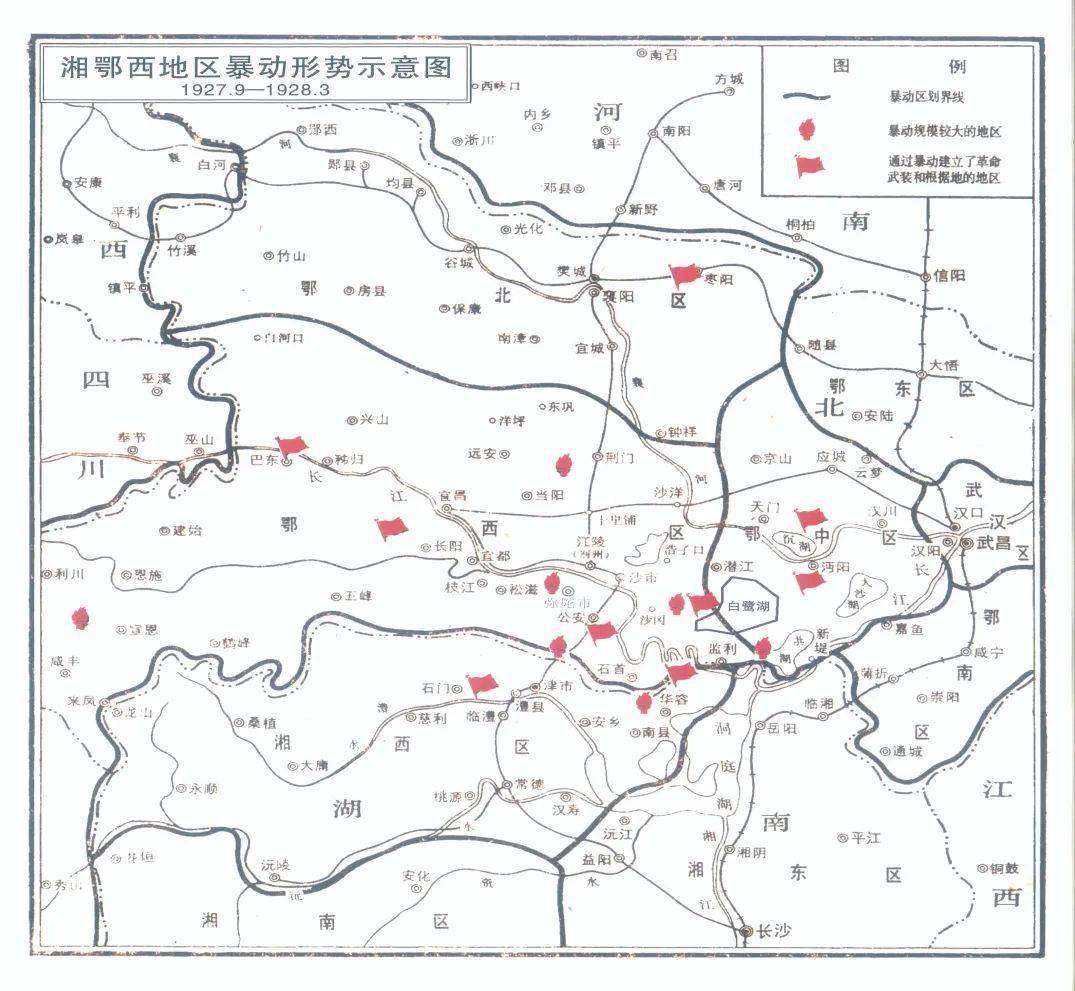 了解沙岗年关暴动,看看这些图片._苏维埃政府