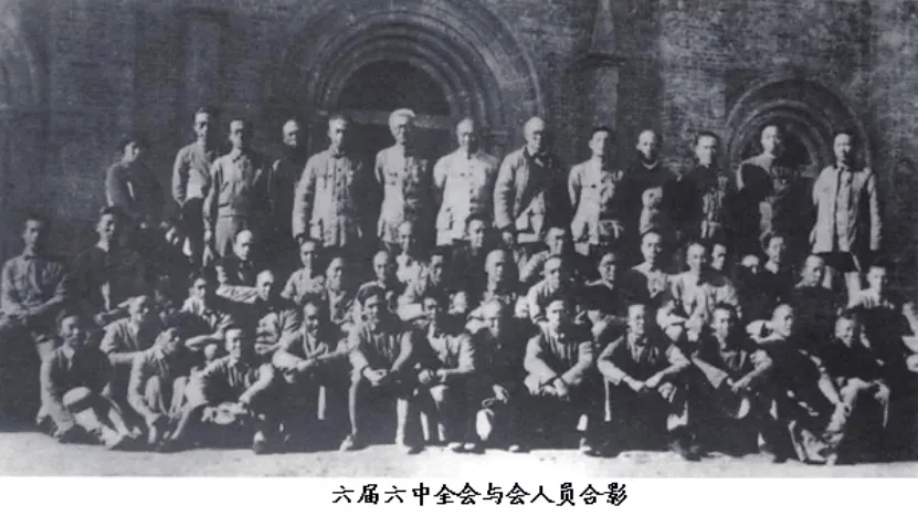 重温百年党史 | 1938年六届六中全会延安召开