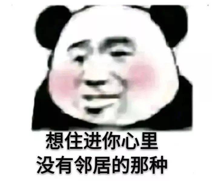 好强的骚气