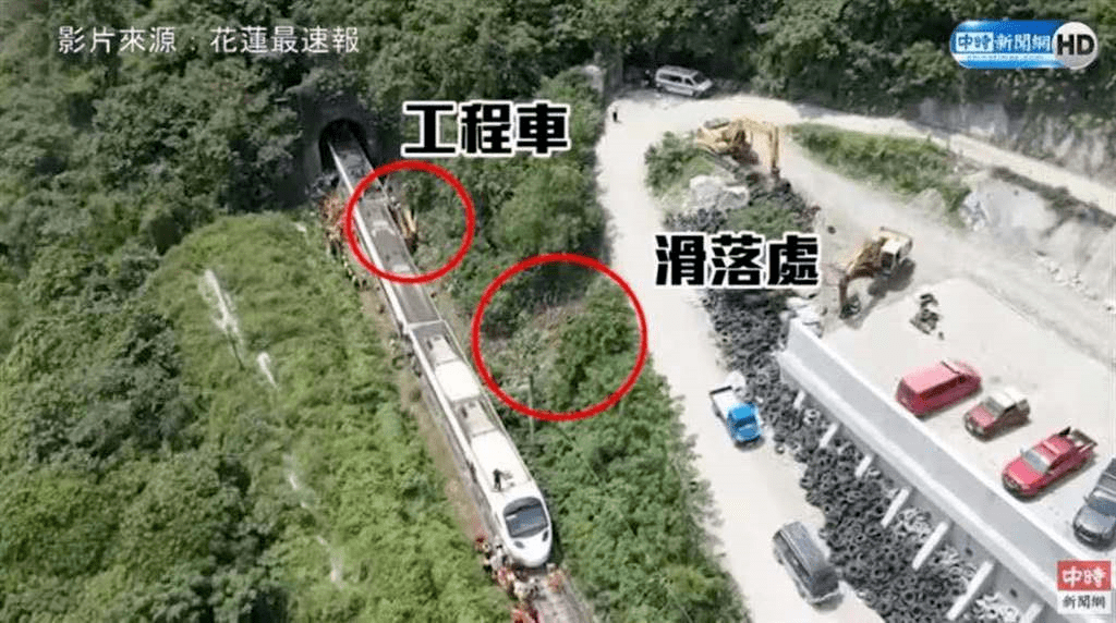司机未能及时拉手刹车,从边坡滑落后撞上行驶中的"太鲁阁号"408次列车
