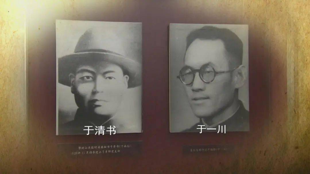 师创办不久,中共山东省委临时秘书于清书,就派人同学生党员于一川联系