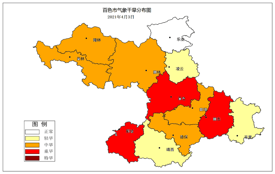 与4月3日相比,出现干旱的县(市,区)减少4个,德保,靖西,那