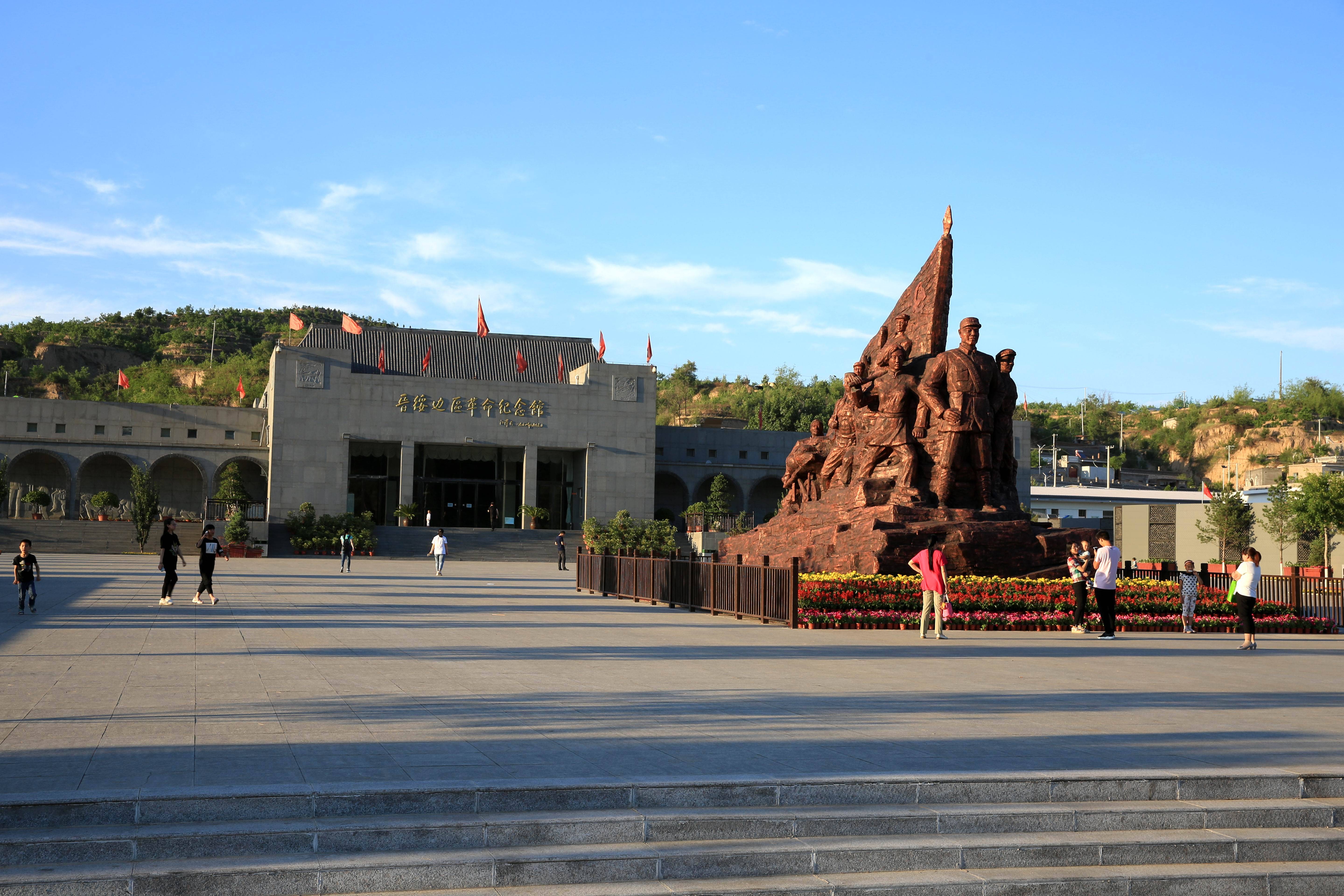 在习近平总书记的引领下·红色足迹篇|山西兴县:谱写吕梁精神新篇章