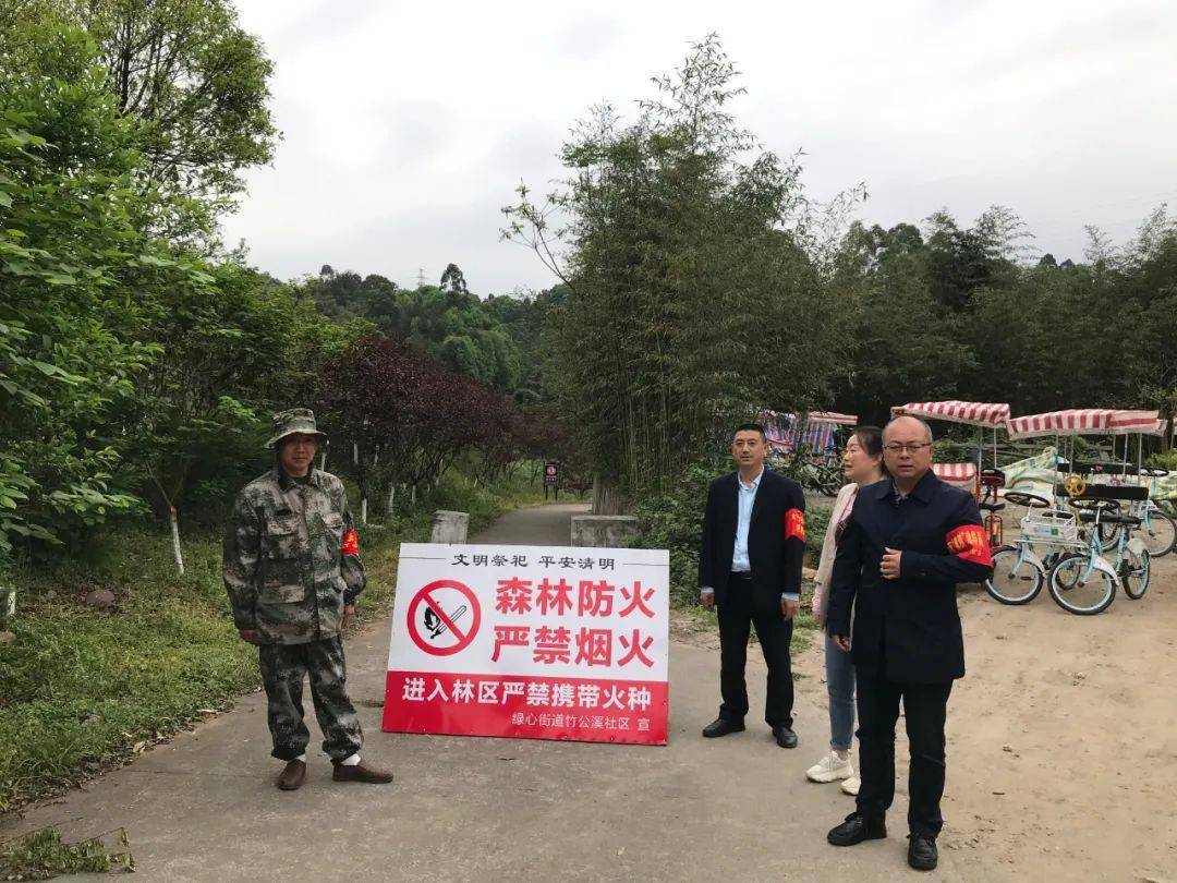 森林防火坚守岗位守护安全他们是节日里最美的风景