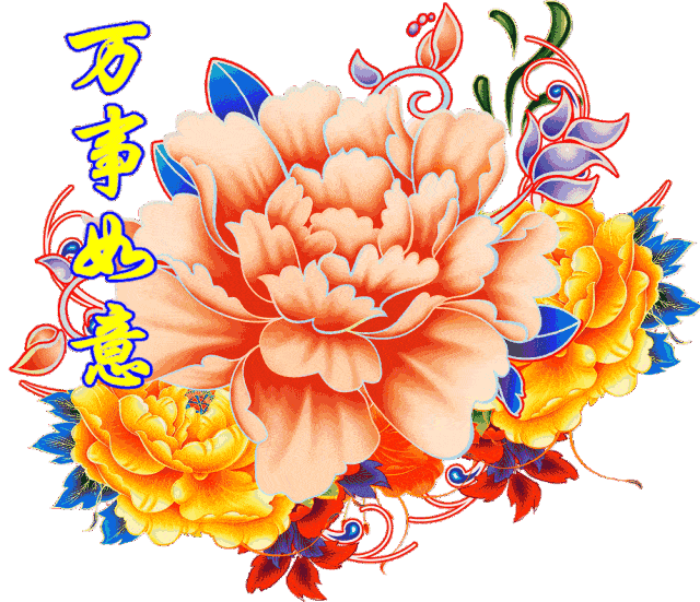 早上好!