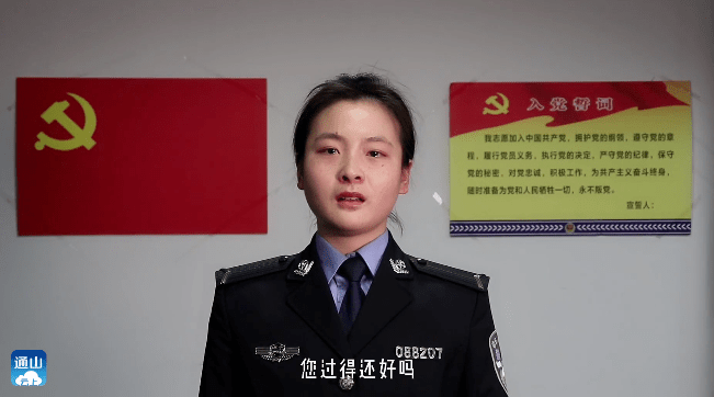 通山警察爸爸因公牺牲16年后女儿接班穿上警服