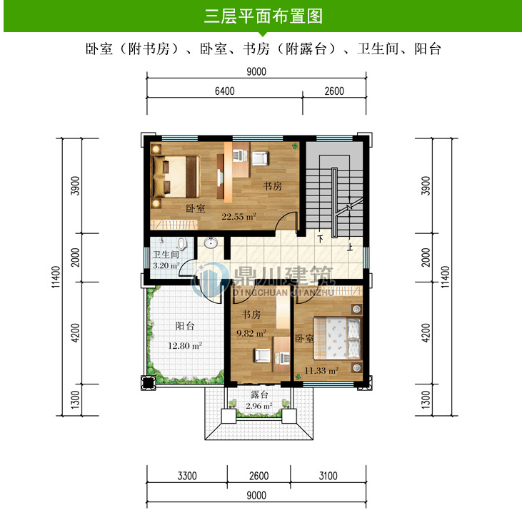 9米×11米,3款农村别墅图纸,好看又实用型,小户型中的经典