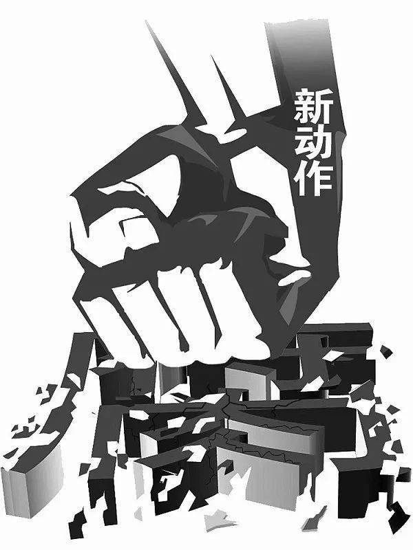 煤炭资源领域专项整治:无禁区!全覆盖!零容忍!