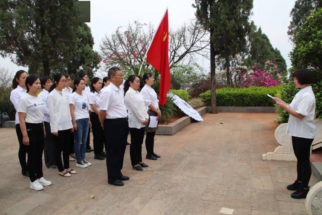 宾川县中医医院开展"学党史,缅先烈"主题党日活动_烈士陵园