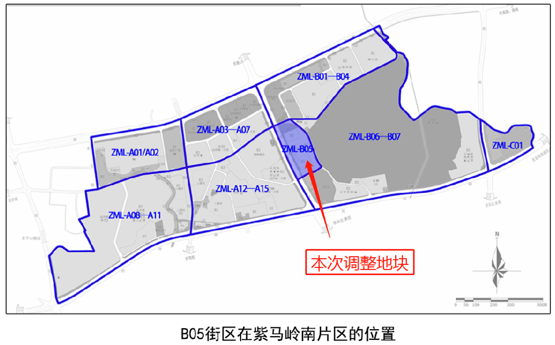 紫马岭南片区2个街区控规公示!拟调整商业地,增加行政