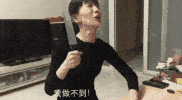 砍价 这种事情 跟喝可乐一样 不是非有不行 但是要是真有 就 爽到