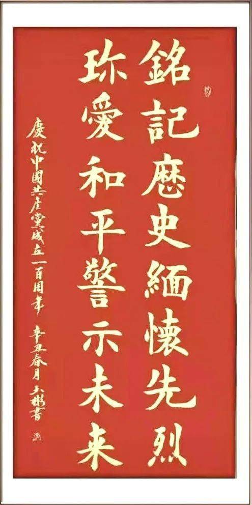 作者:宋国莲作者:张鸿诰作者:苗俊魁作者:晏畅第三期