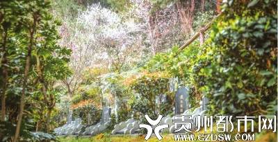 花溪福泽园推广节地生态新风尚
