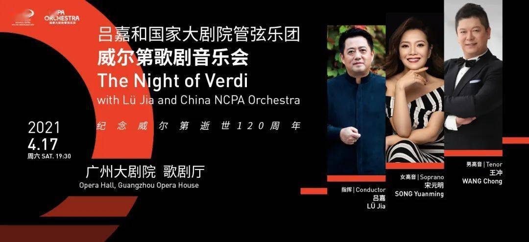 ture to nabucco 威尔第 "永远自由"(选自《茶花女》) verdi "sempre