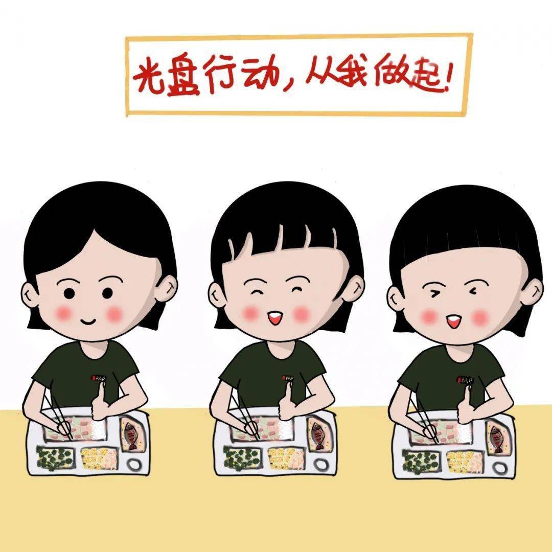 很早就听说部队的饭菜香