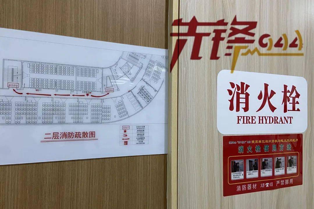 各楼层的消防疏散图及消火栓