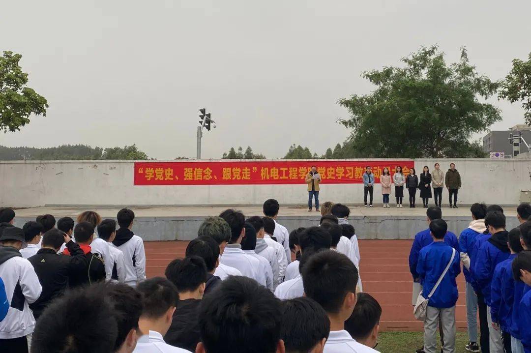柳州铁道职业技术学院