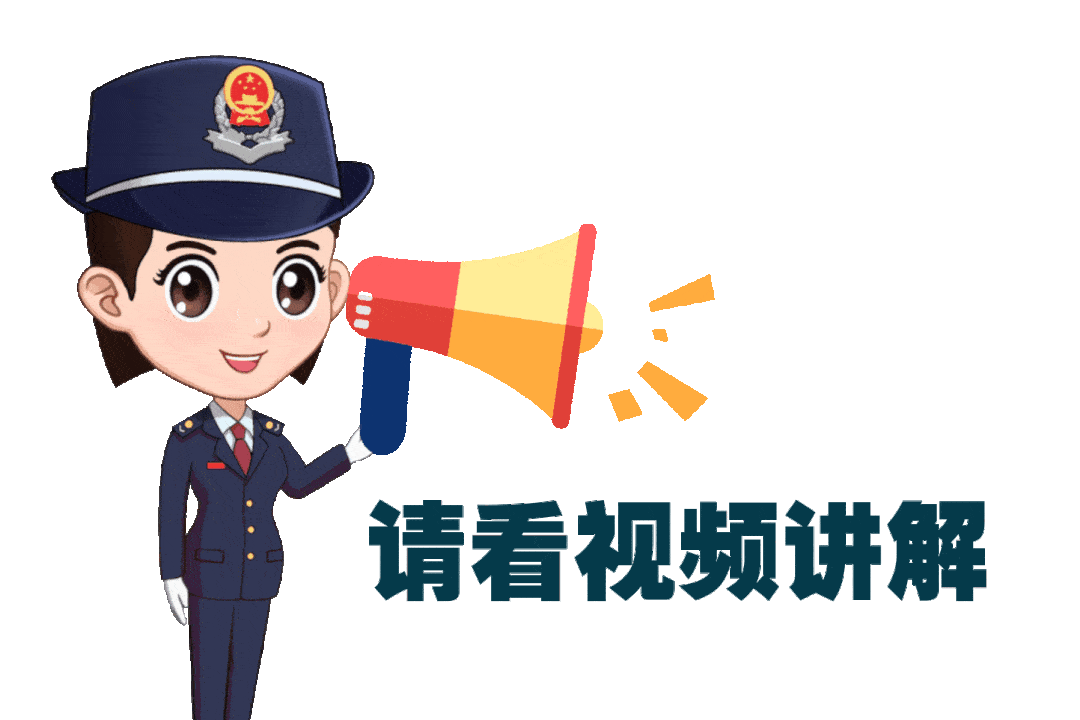 视频如何填写代开增值税发票缴纳税款申报单