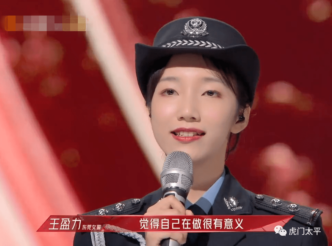 今天乘风破浪的姐姐舞台上走来一位虎门警花