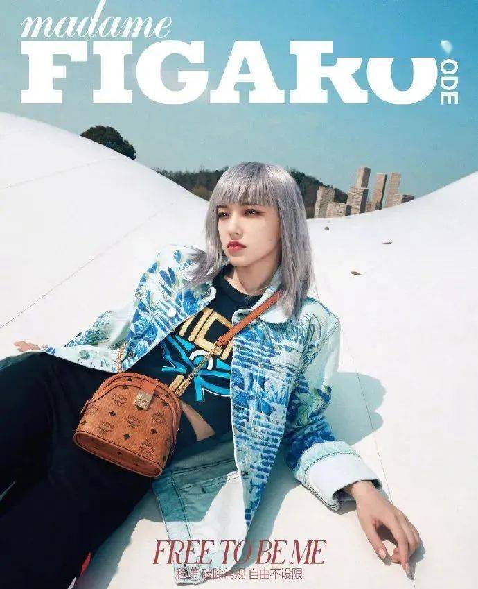 程潇|《madame figaro mode》四月刊封面公开
