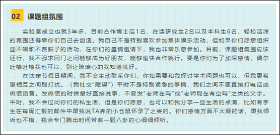 这家医科大的招生要求刷屏了可以直呼老师小邹不喜欢研究方向可以改