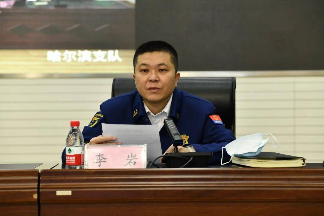 哈尔滨支队组织召开消防产品质量监督管理工作培训会