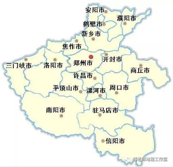汝南多好听,为什么要改名驻马店?附64条河南地理冷知识
