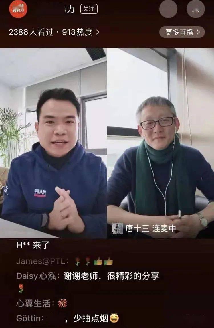 唐十三不懂这3种关系的消费企业可能会被时代抛弃