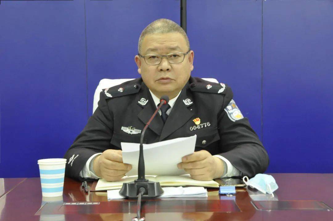 【队伍教育整顿(三十八 )】大邑公安召开政法队伍教育