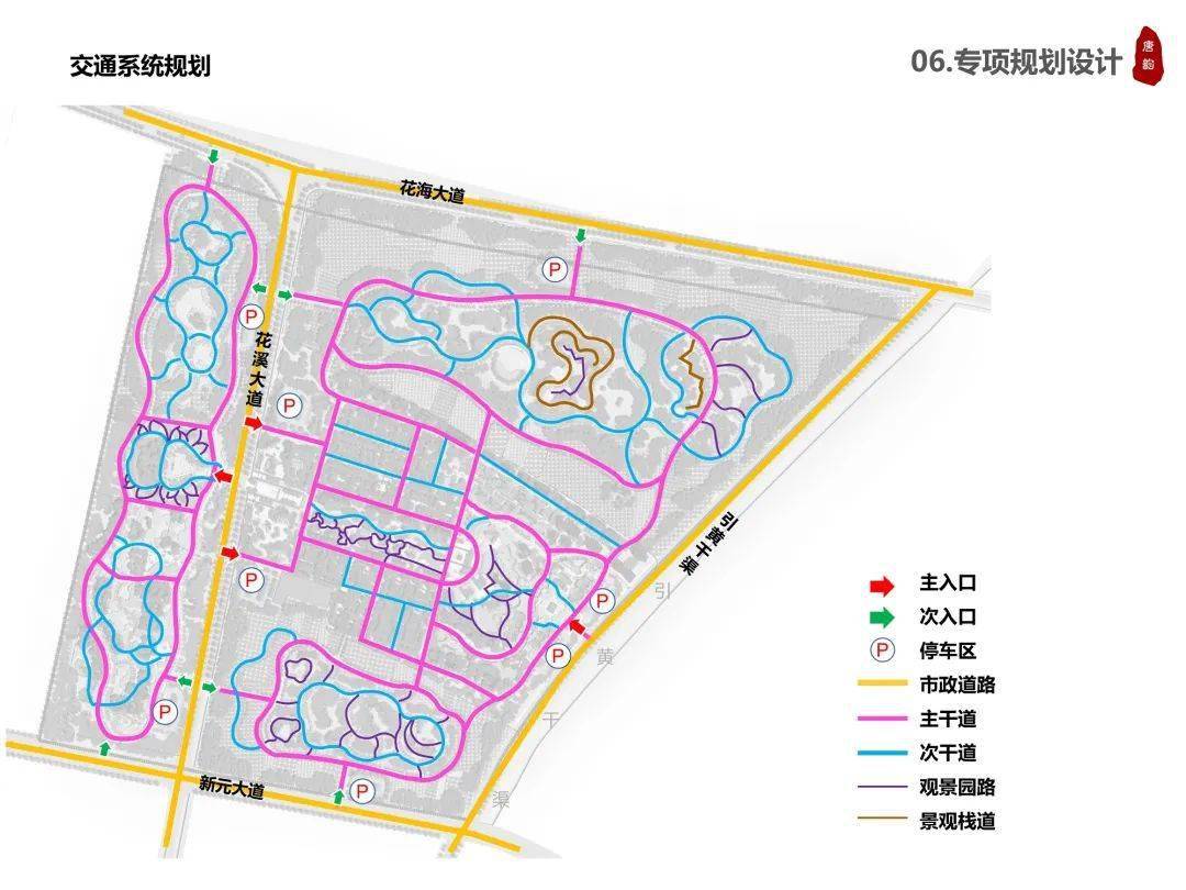 鄢陵这里前途不可估量