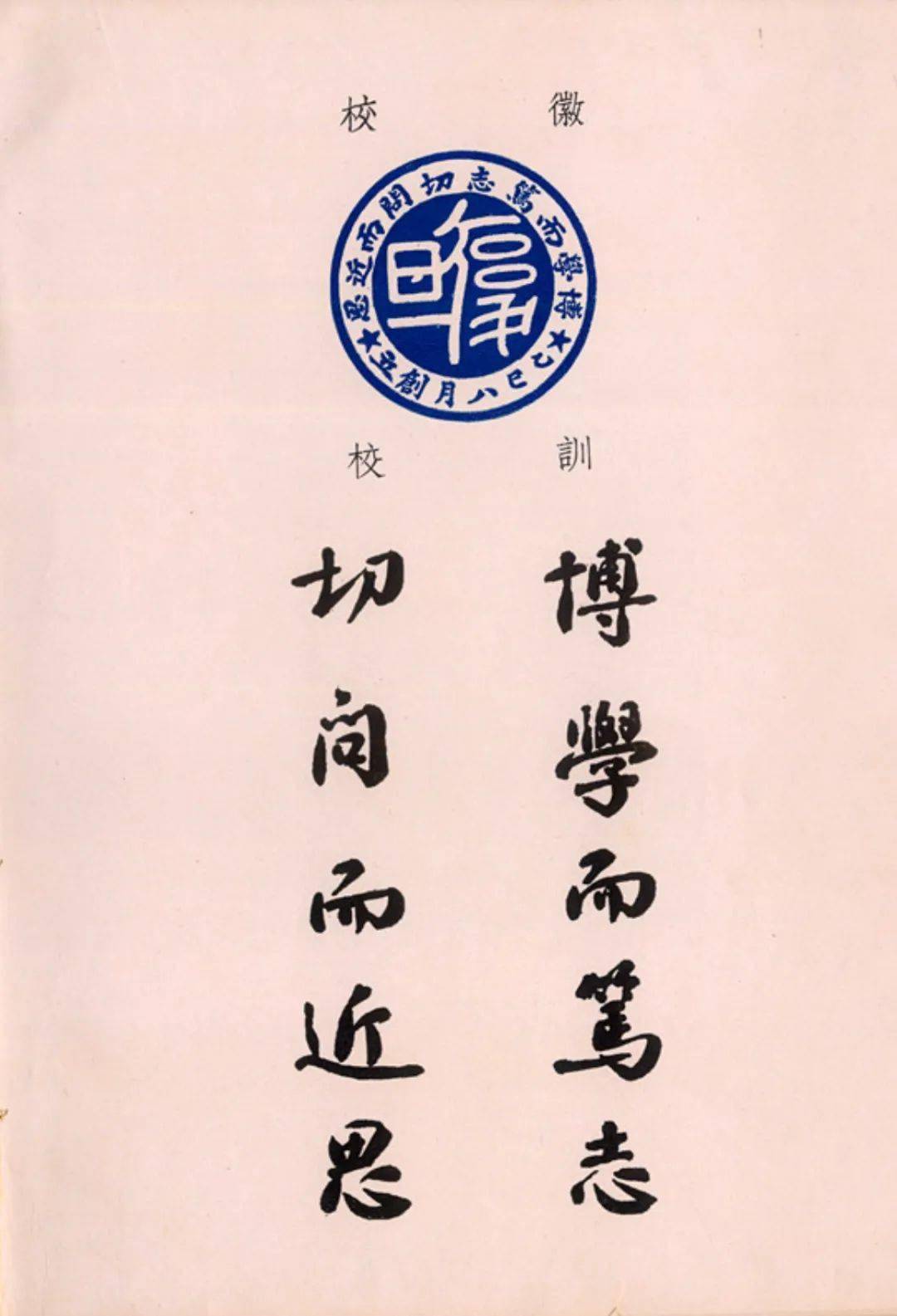 【高招政策】复旦大学:2021继续深化大类培养模式 彰显精英教育魅力