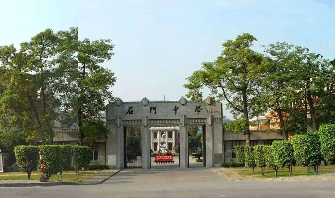 95桃李芬芳的石门中学by:南海旅游95这里有巍巍学府佛山南海狮山