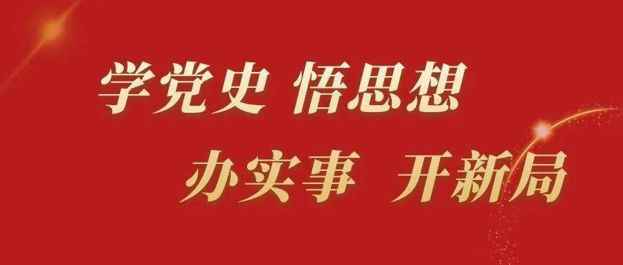 恩平市十六届人大常委会举行第四十六次会议,新任命两名局长