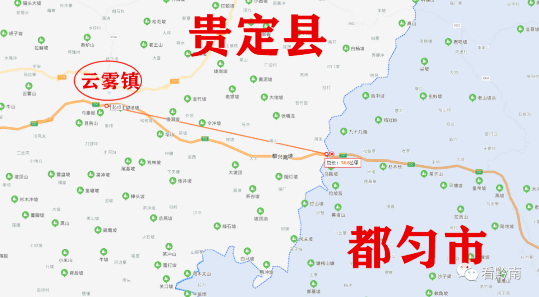 其中最近处为贵定县云雾镇 距离都匀,贵定交界处仅有15公里 (百度地图