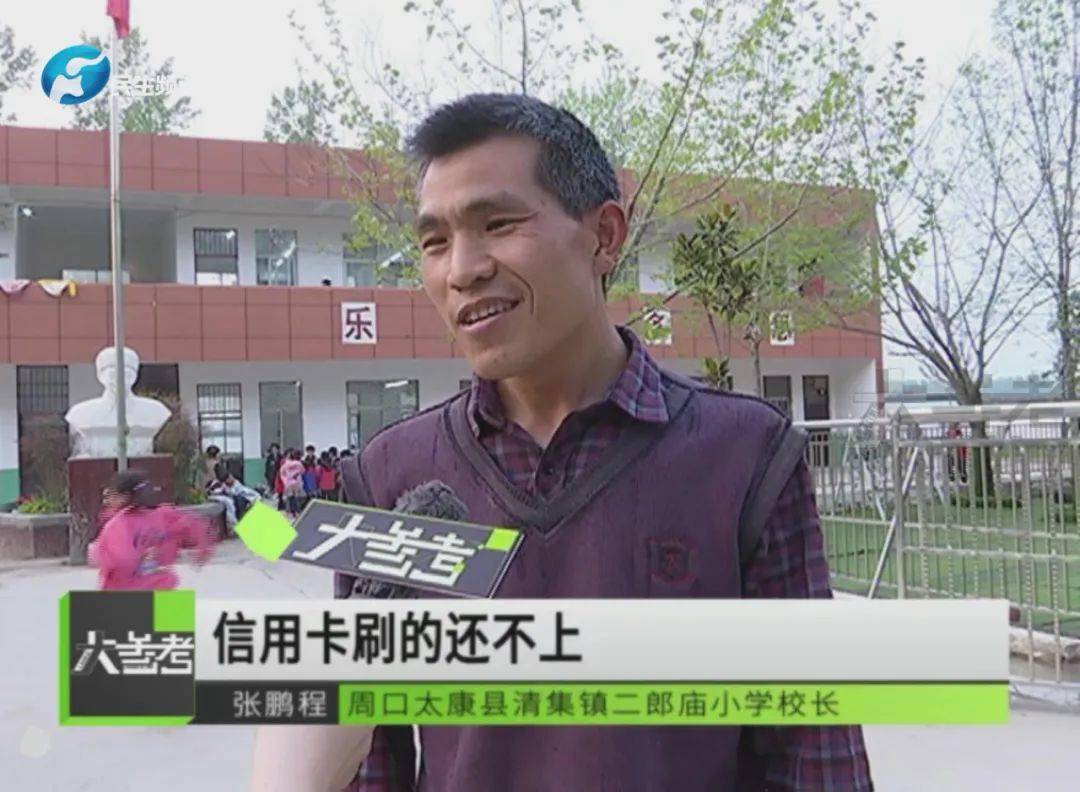鸡腿姑娘背后的80后白发校长:39岁却满头白发
