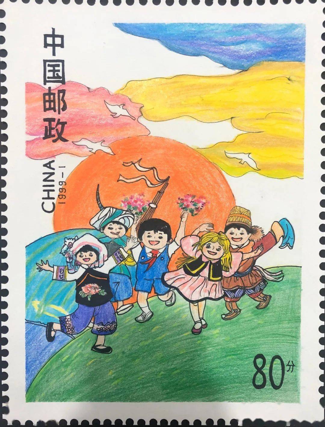 【喜报】我校学生荣获全国少年儿童邮票设计大赛一等奖