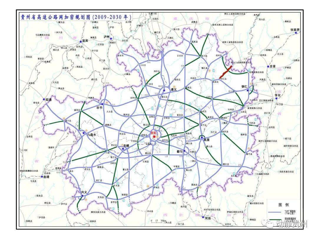 重庆正式批复,新修一条到贵州的高速公路!快看经过你家没?