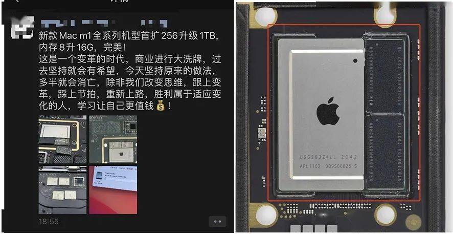 真硬核中国工程师破解苹果m1芯片内存硬盘直接飞起