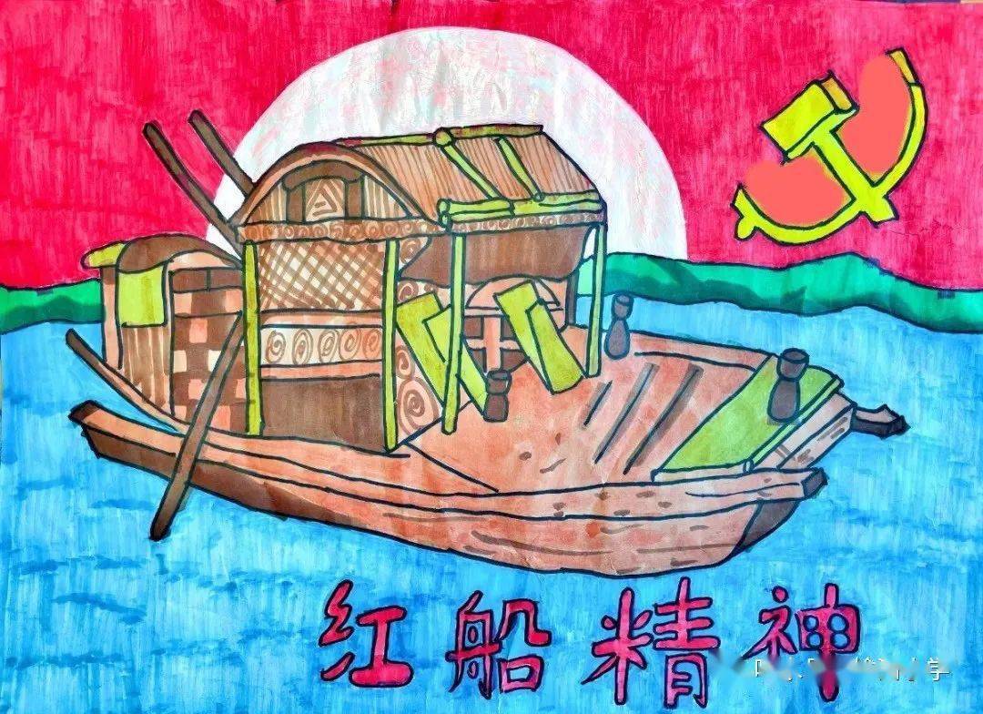 【盐城红领巾】 响水县通榆河小学——学党史,知党恩