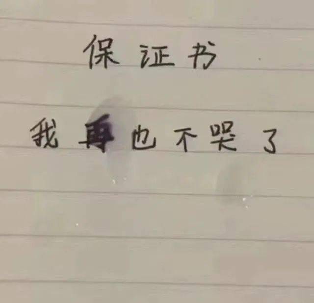 小学生手写表情包