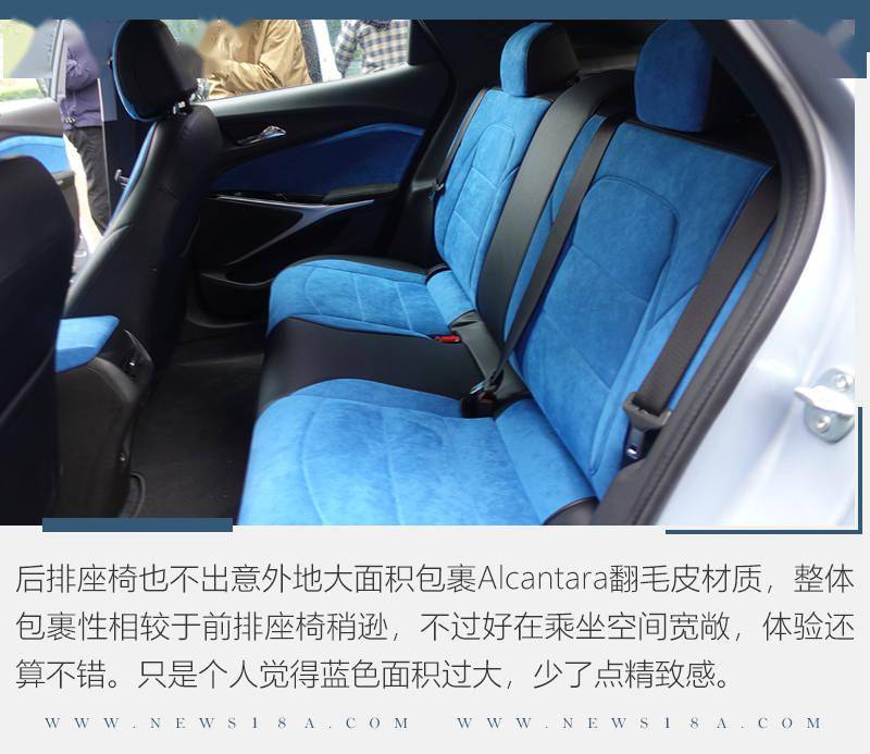 万物皆可"翻毛皮" 体验雪佛兰alcantara内饰