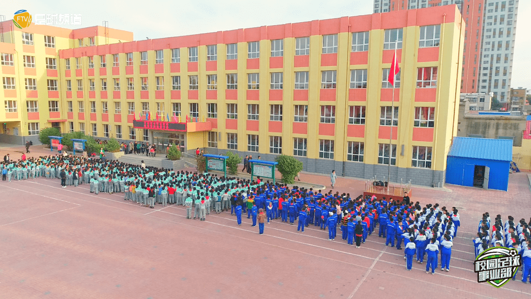 校园足球日记 | 通辽市实验小学东校区 初露锋芒 光焰