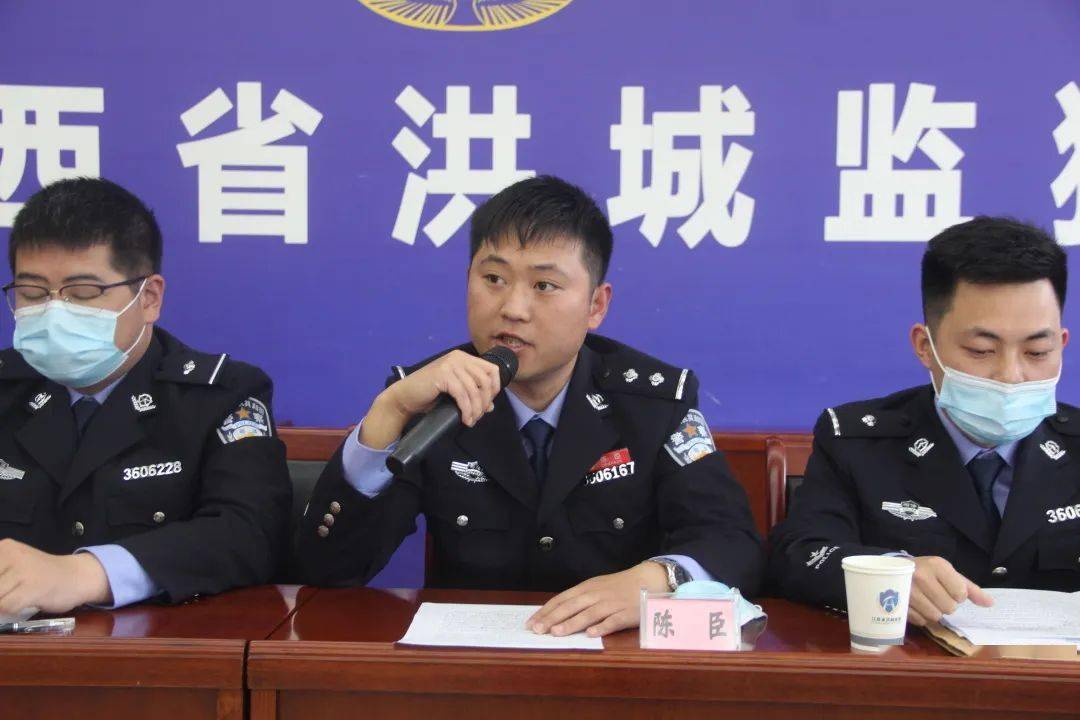 洪城监狱组织召开监狱史宣讲会暨青年民警交流研讨会